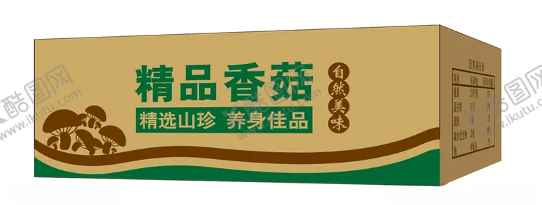 编号：82141105030325078977【酷图网】源文件下载-香菇纸箱包装