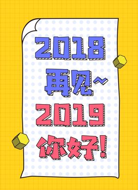 品牌促销