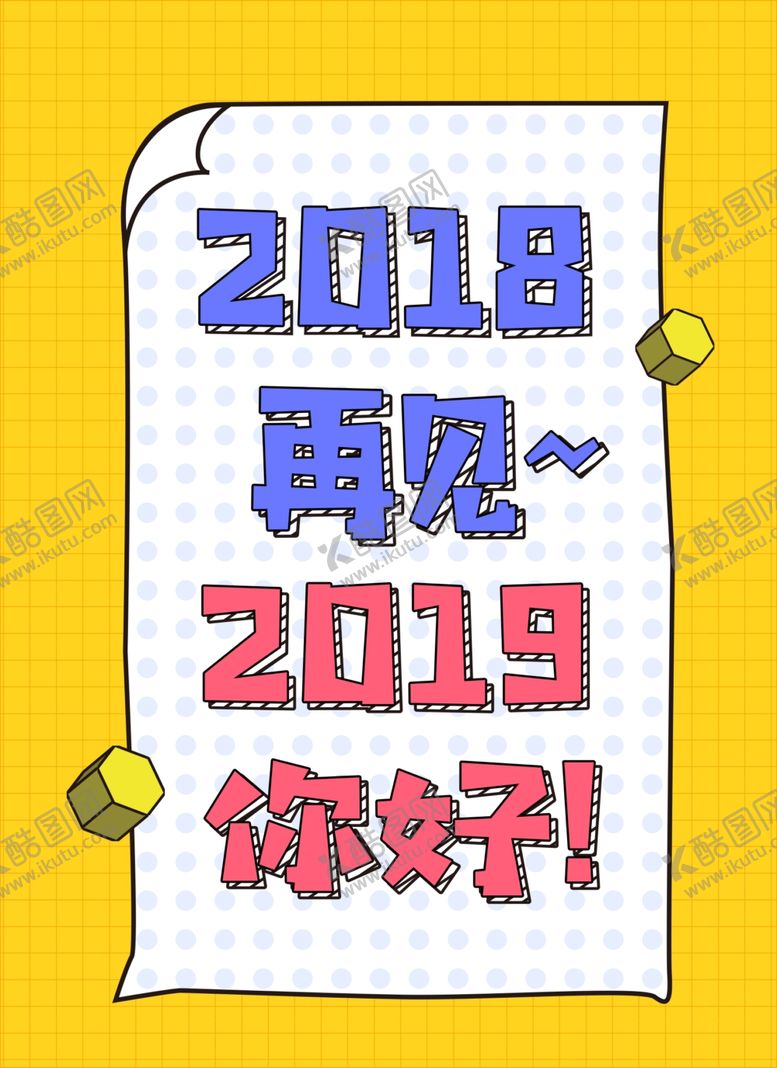 编号：21058210172259431316【酷图网】源文件下载-品牌促销