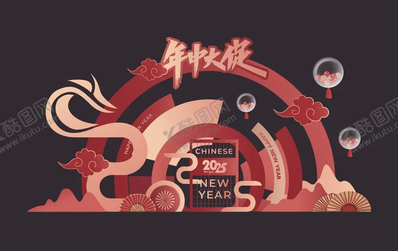 编号：62777702272355552449【酷图网】源文件下载-蛇年美陈