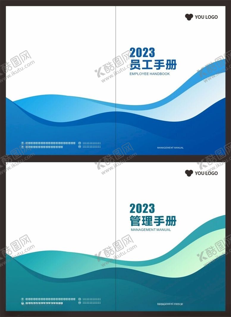 编号：95447911271445368137【酷图网】源文件下载-企业手册封面