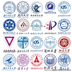 多样高校校徽集合展示