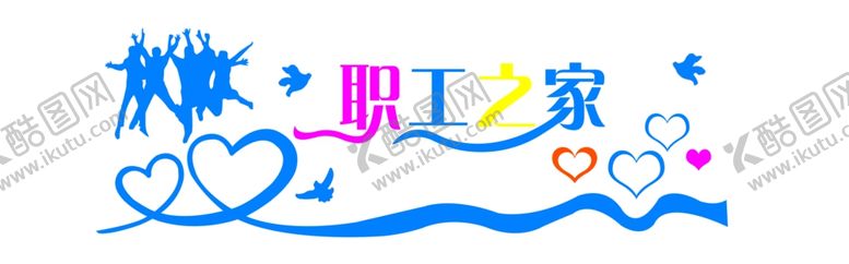 编号：43633303140000577401【酷图网】源文件下载-文化墙