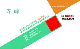 创意名片