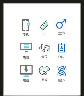 LOGO标识小符设计