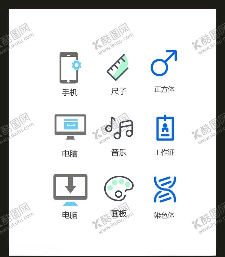 编号：54841804162134553738【酷图网】源文件下载-LOGO标识