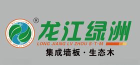龙江绿洲logo