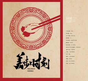 刺绣手提袋手工古风