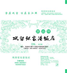 湿巾纸包装袋