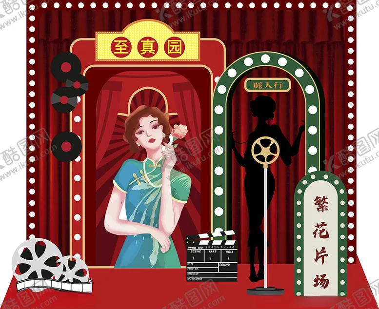编号：29499602260722069772【酷图网】源文件下载-老上海都市丽人美陈