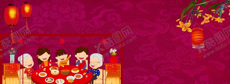 编号：54900504280450196202【酷图网】源文件下载-红色背景