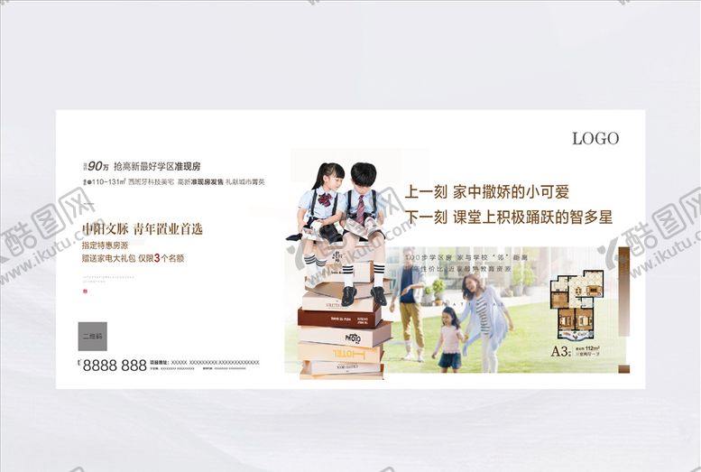 编号：37834306231412581527【酷图网】源文件下载-价值点