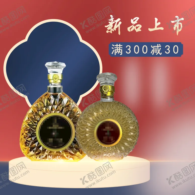 编号：98176209171131487128【酷图网】源文件下载-新品上市主图
