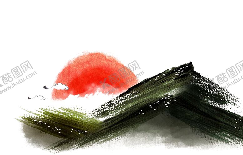 编号：55836505010322072752【酷图网】源文件下载-水墨山水素材