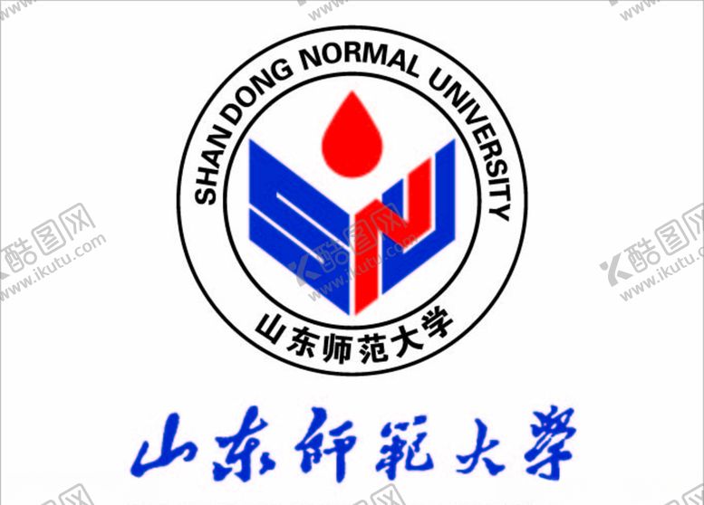 编号：81647609172254337153【酷图网】源文件下载-山东师范大学