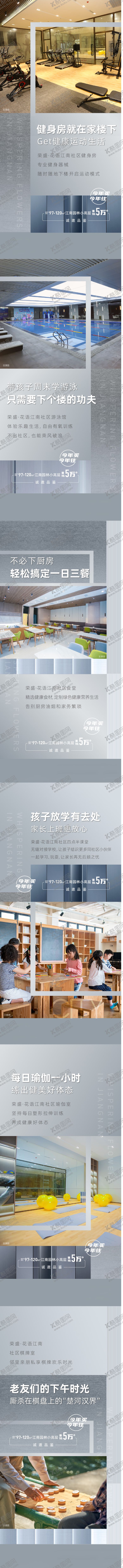 编号：10880108312225453697【酷图网】源文件下载-价值点系列海报