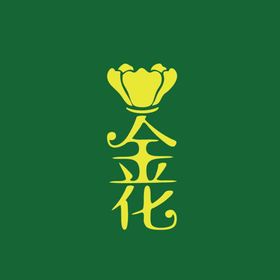 金花logo