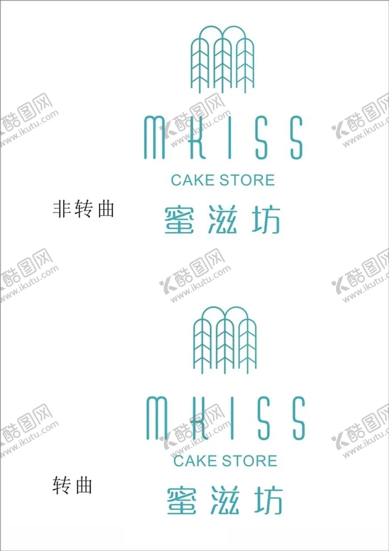 编号：16107602210707133840【酷图网】源文件下载-蜜滋坊标志
