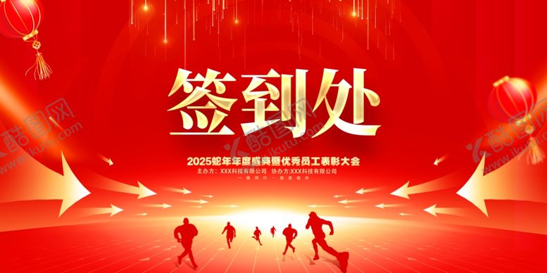 编号：56551702271614202129【酷图网】源文件下载-签到处