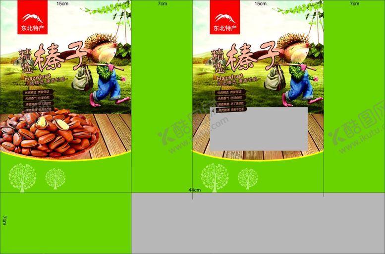 编号：64762707031418461446【酷图网】源文件下载-坚果包装展开图片