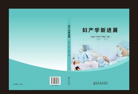 封面封皮封面设计封面模板