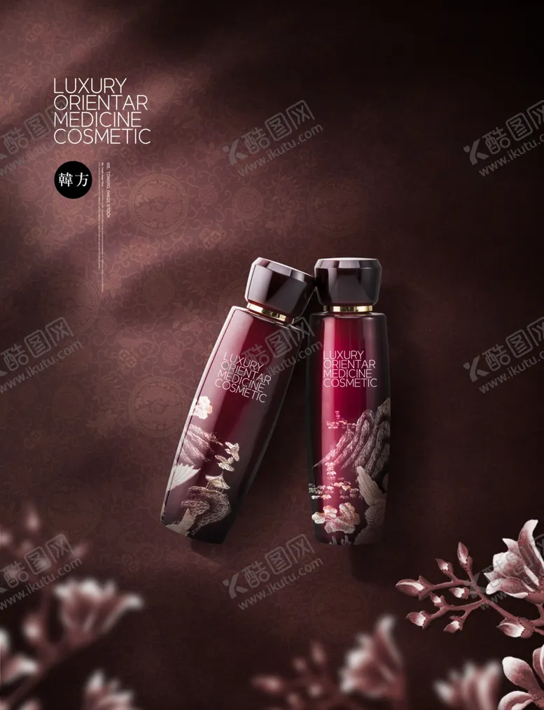 编号：89712109241659421884【酷图网】源文件下载-古典化妆品海报