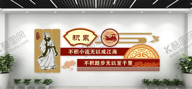 编号：48378909172128262875【酷图网】源文件下载-学校古典读书勤学积累文化墙