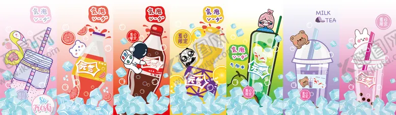 编号：21746509300924083847【酷图网】源文件下载-夏日饮品