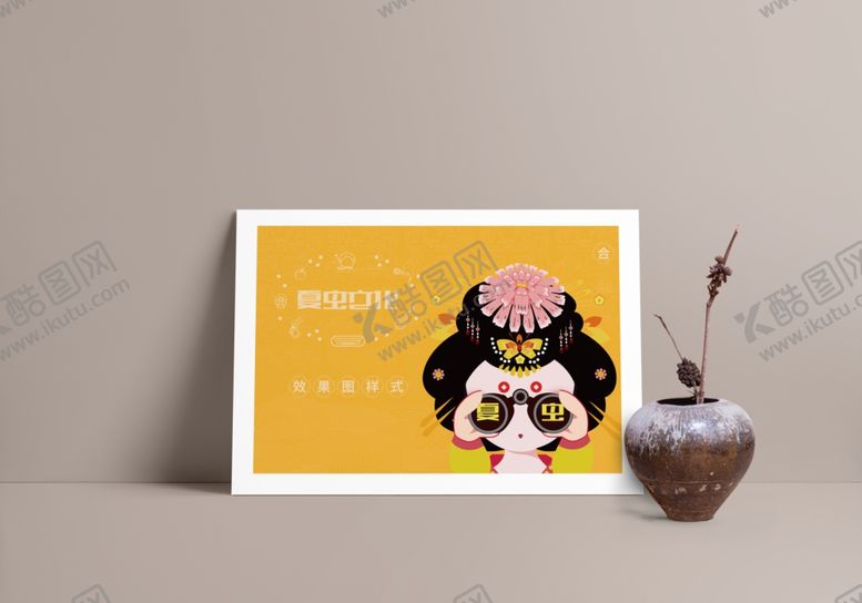 编号：64853110191601211836【酷图网】源文件下载-折页展示样机