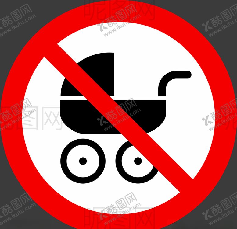 编号：13283209241006276965【酷图网】源文件下载-禁止婴儿车
