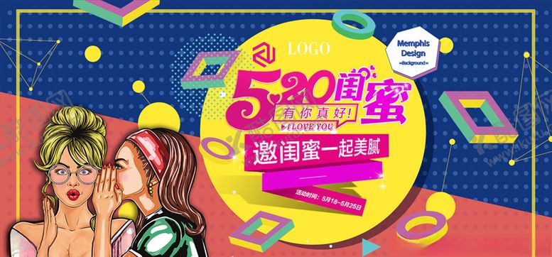 编号：23032303161408208408【酷图网】源文件下载-创意漫画