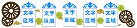 图书馆文化墙
