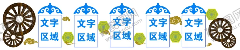 编号：14603707011356124659【酷图网】源文件下载-图书馆文化墙
