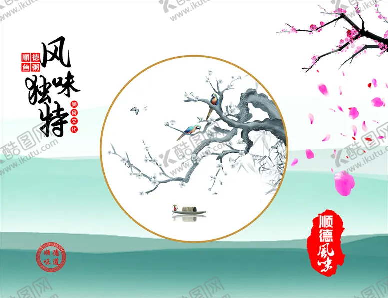 编号：62395110192122042729【酷图网】源文件下载-背景墙