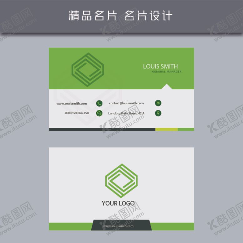 编号：21420707072332266654【酷图网】源文件下载-名片模板名片设计名片图片