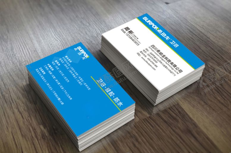 编号：33383209271617013457【酷图网】源文件下载-企业名片