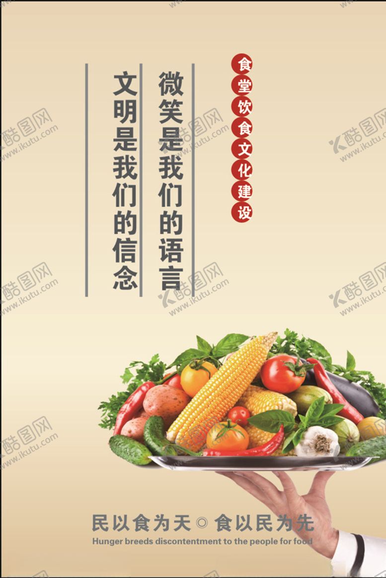 编号：79134509241543215754【酷图网】源文件下载-微笑服务