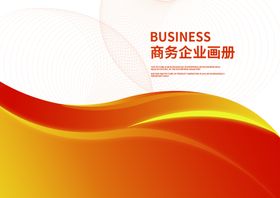 画册封面