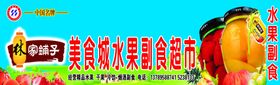 小林家的龙女仆
