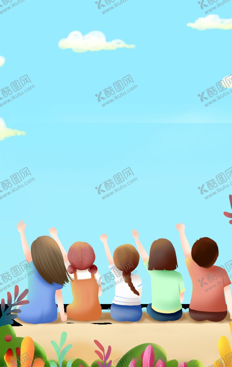 编号：23126207010457244709【酷图网】源文件下载-伙伴