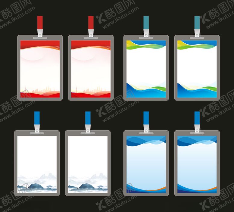 编号：16151504040812482564【酷图网】源文件下载-工作证背景