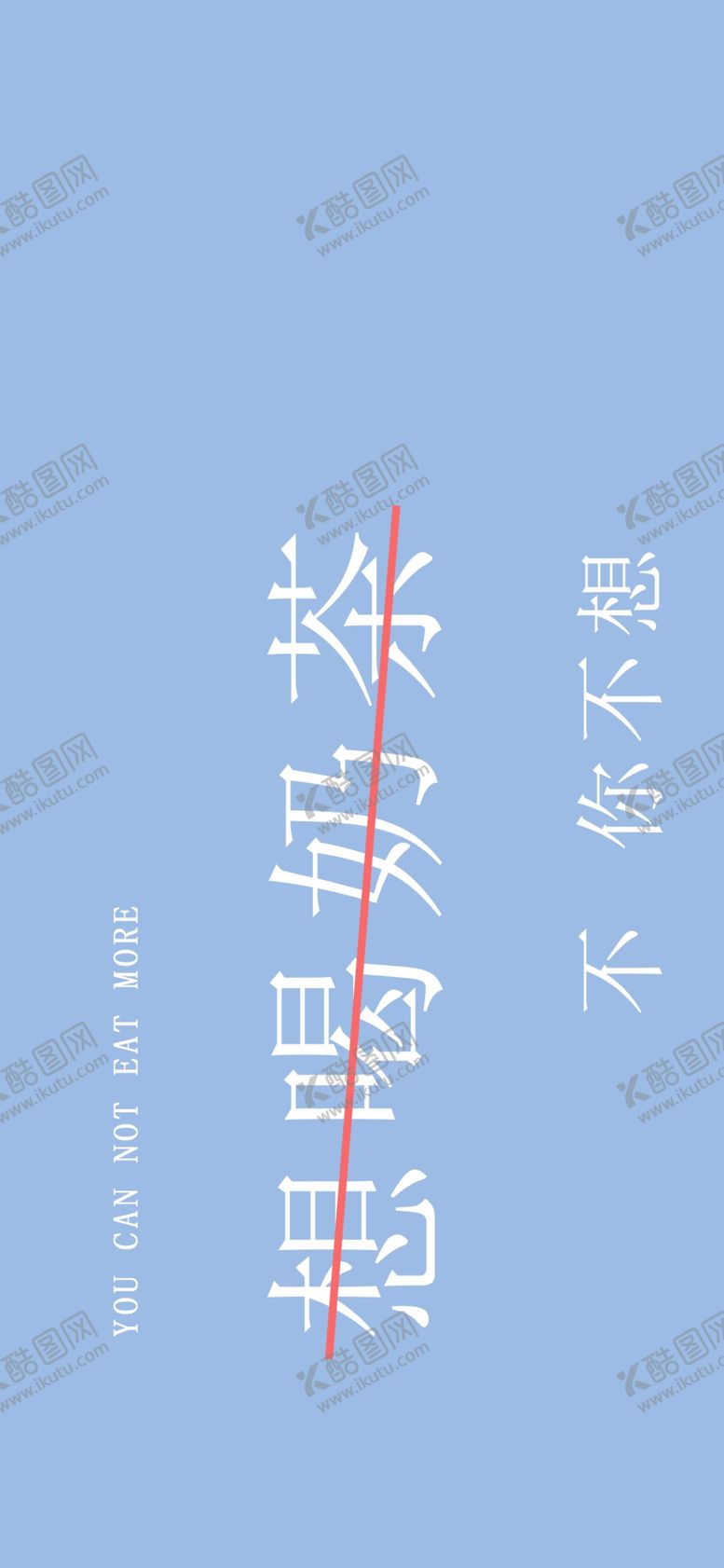 编号：56752409180430182382【酷图网】源文件下载-手机壁纸