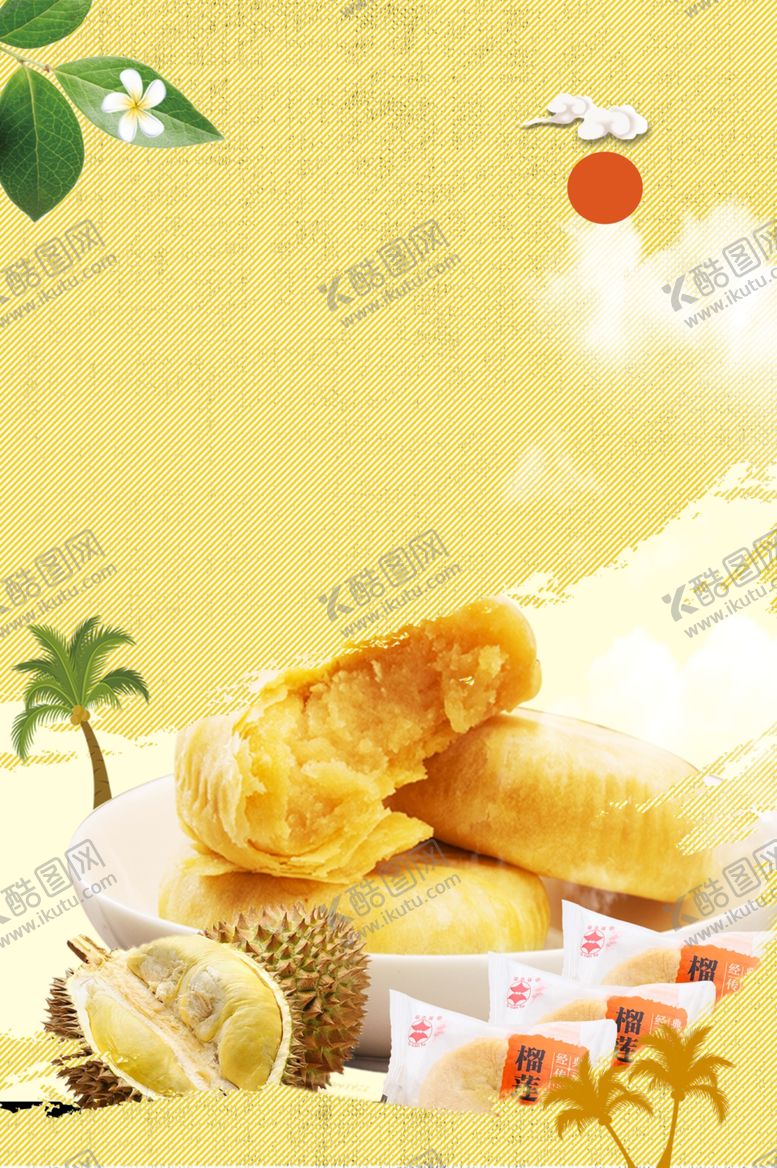 编号：94331001250717016976【酷图网】源文件下载- 榴莲饼背景