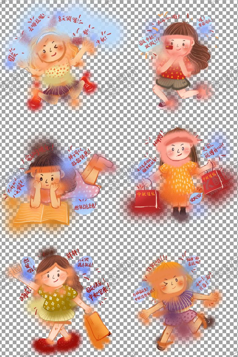 编号：98131109251612368012【酷图网】源文件下载-女孩中秋国庆8天乐
