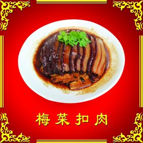 梅菜扣肉宣传图