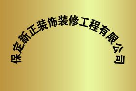 现代设计可编辑业务演示模板