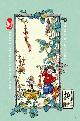 唯美古风2019年7月插画日历