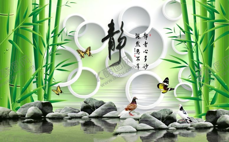 编号：38042709200037016273【酷图网】源文件下载-小溪富贵竹竹子宁静