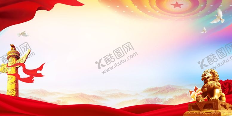 编号：63165612041253044963【酷图网】源文件下载-党建背景板