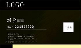 商务名片